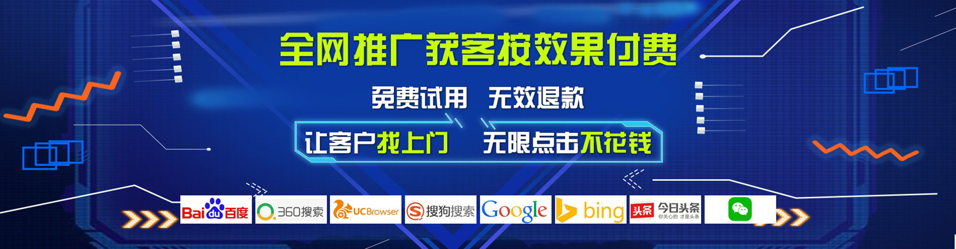 环县百度竞价代理
